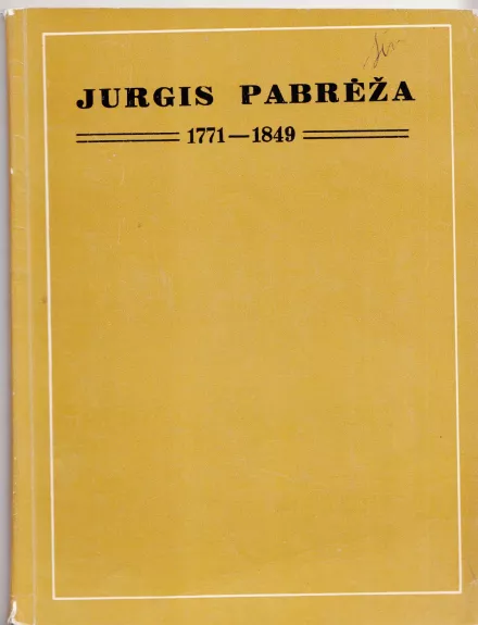 Jurgis Pabrėža 1771–1849 - Autorių Kolektyvas, knyga