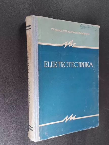 Elektrotechnika - V. Popovas, ir kiti , knyga