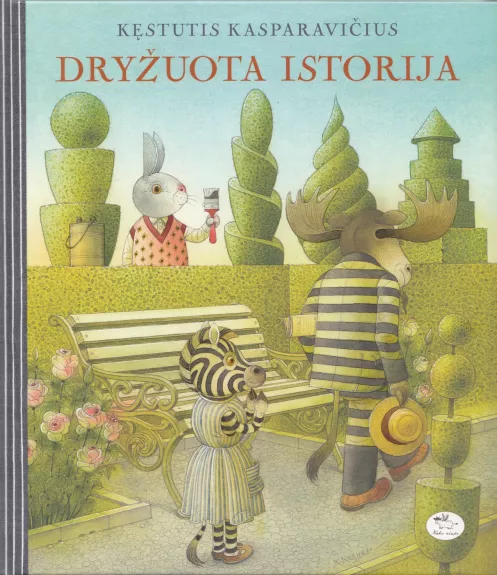 Dryžuota istorija