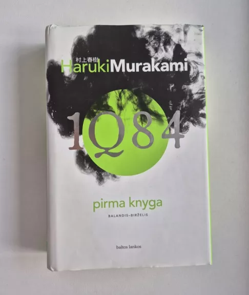 IQ84. Pirma knyga. Balandis-birželis - Haruki Murakami, knyga