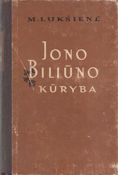 Jono Biliūno kūryba