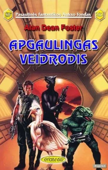 Apgaulingas veidrodis
