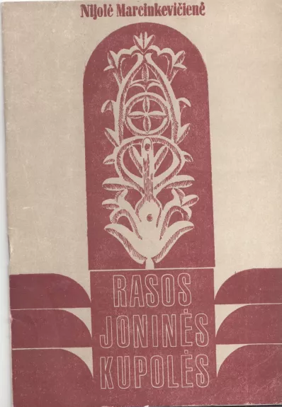 Rasos • Joninės • Kupolės