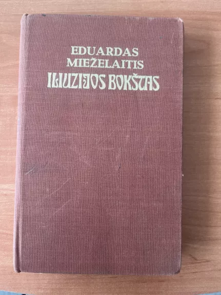Iliuzijos bokštas