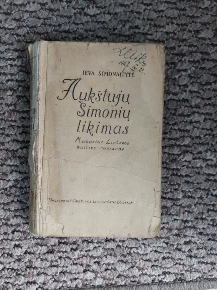 Aukštujų Šimonių likimas