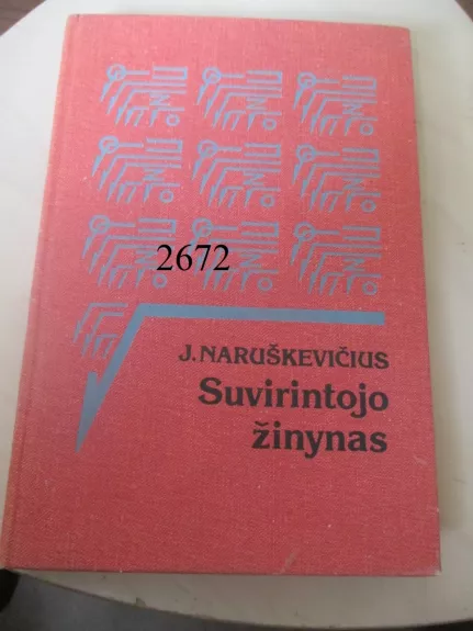 Suvirintojo žinynas