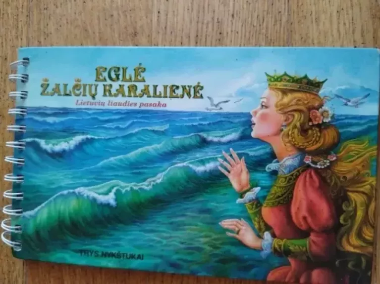 Eglė žalčių karalienė