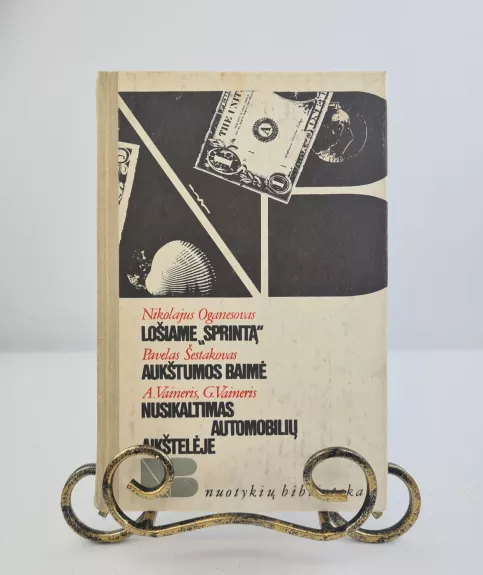 "Lošiame „Sprintą“. Aukštumos baimė. Nusikaltimas automobilių aikštelėje" "Tėvas Braunas"