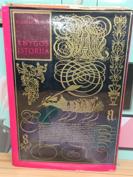 Knygos istorija: Senovė. Viduramžiai. Renesansas. XVI-XVII amžius