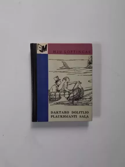 Daktaro Dolitlio plaukiojanti sala