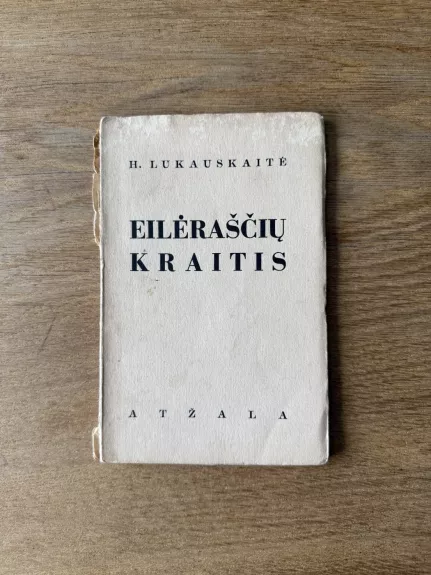Eilėraščių kraitis
