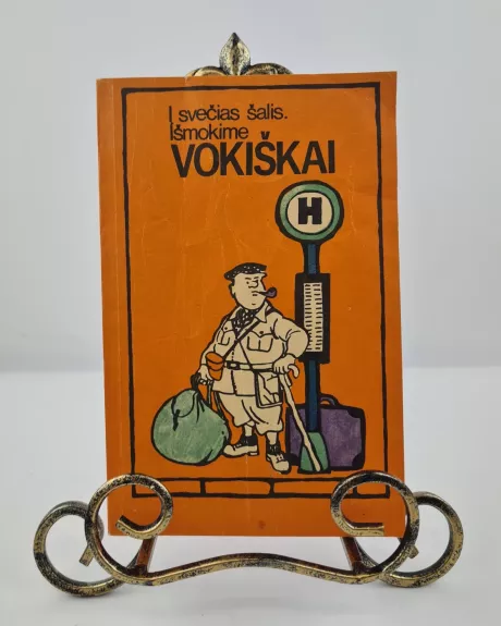 Į svečias šalis. Išmokime vokiškai