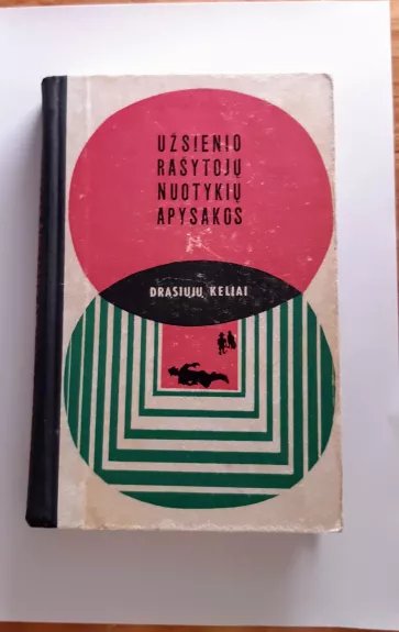 Užsienio rašytojų nuotykių apysakos