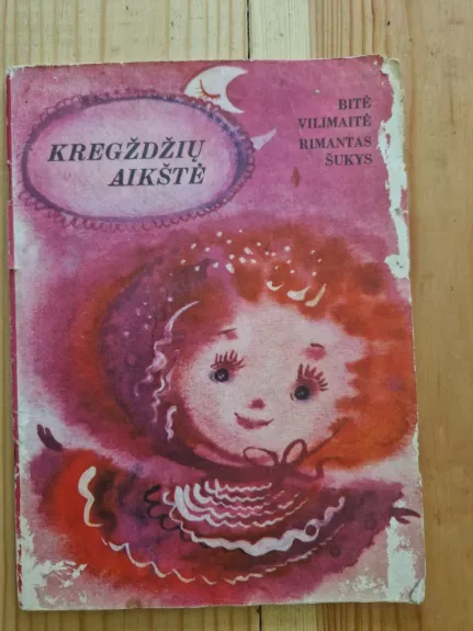 Kregždžių aikštė