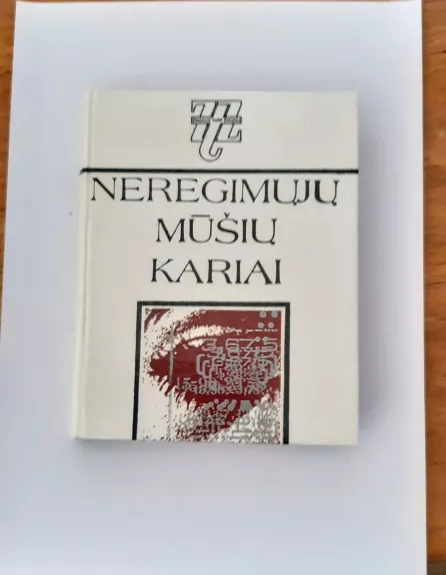 Neregimųjų mūšių kariai