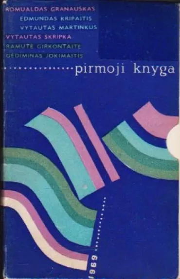 Pirmoji knyga