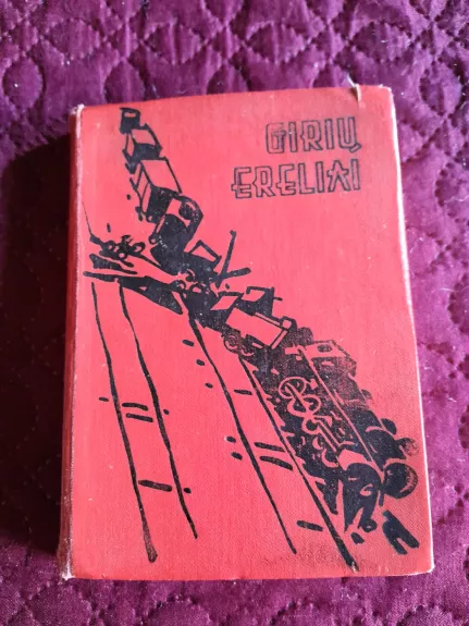 giriu ereliai