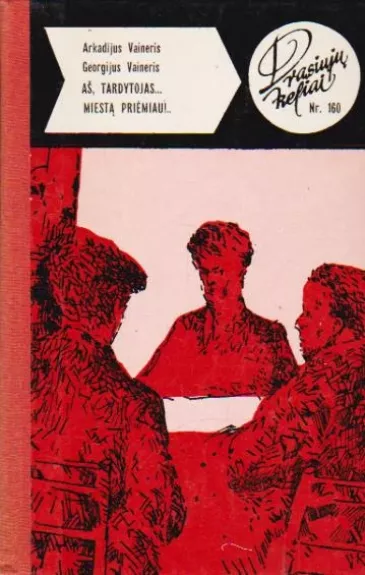 Aš, tardytojas… Miestą priėmiau!