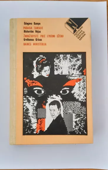 Nuotykiniai užsienio rašytojų kūriniai