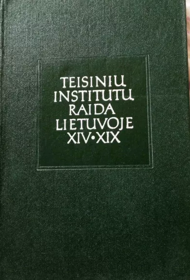 Teisinių institucijų raida Lietuvoje XIV-XIX