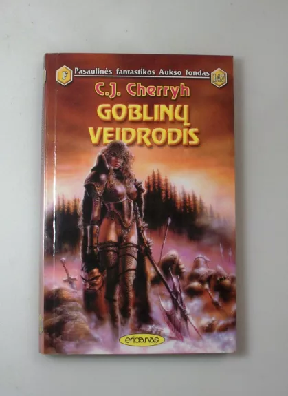 Goblinų veidrodis