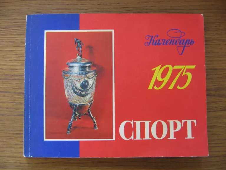 1975 m. sporto kalendorius