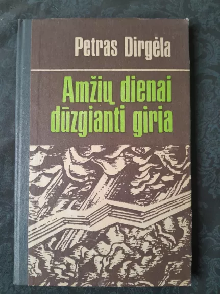 Amžių dienai dūzgianti giria