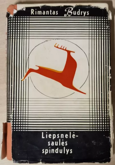 Liepsnelė-saulės spindulys