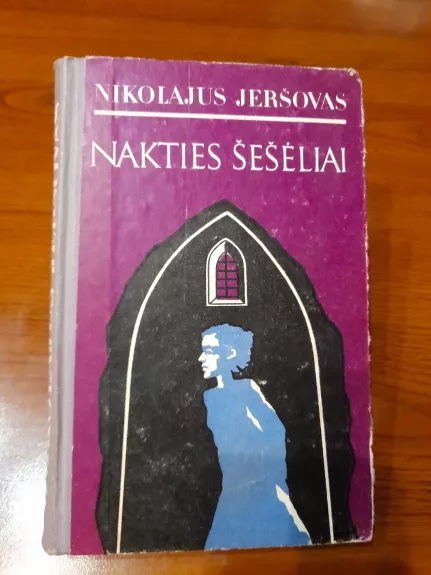 Nakties šešėliai