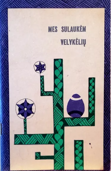 Mes sulaukėm Velykėlių