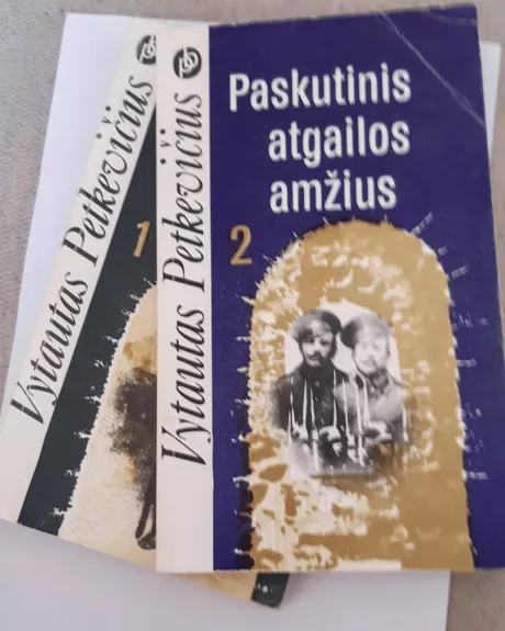 Paskutinis atgailos amžius (2 knygos)