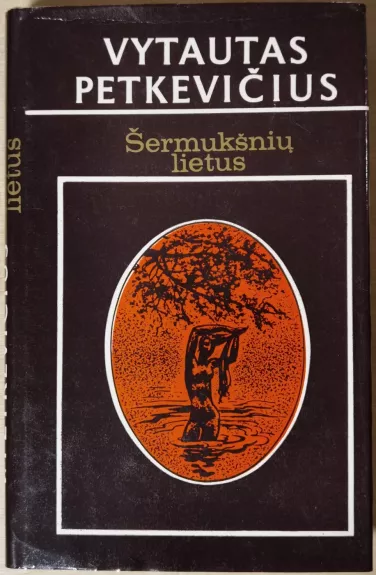 Šermukšnių lietus