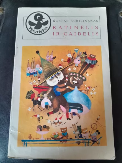 Katinėlis ir gaidelis