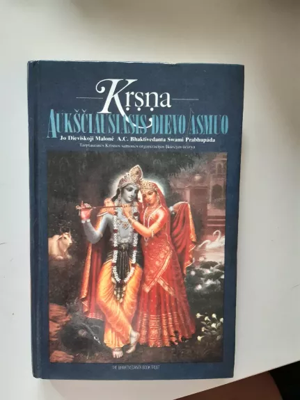 Krsna Aukščiausiasis Dievo asmuo