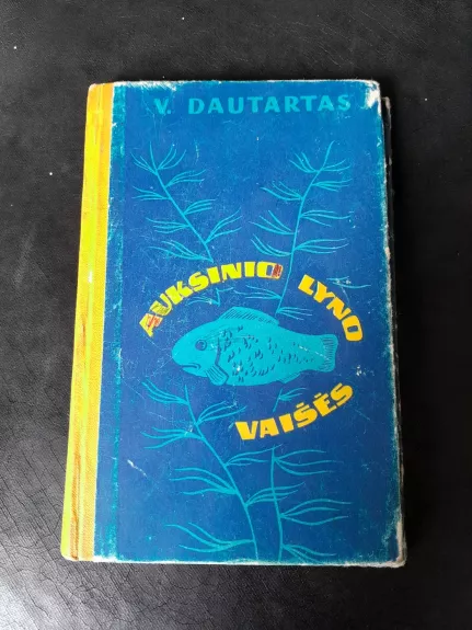 Auksinio lyno vaišės