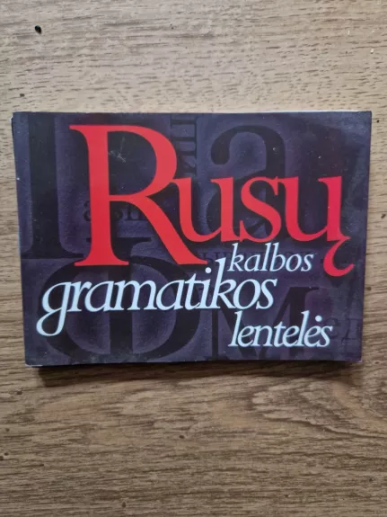 Rusų kalbos gramatikos lentelės