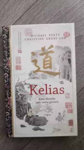 Kelias: kinų filosofai apie meną gyventi