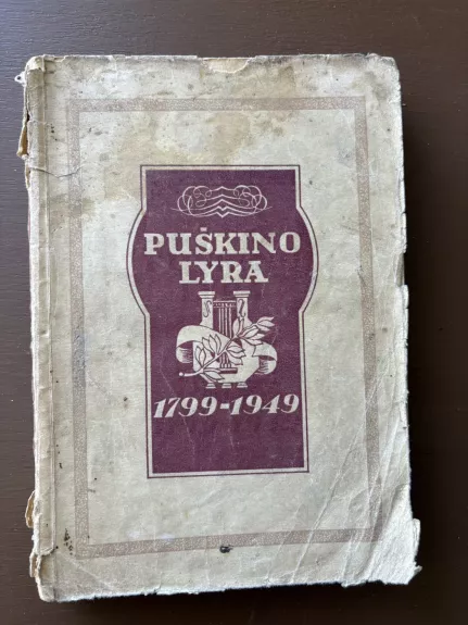 Puškino lyra 1799-1949