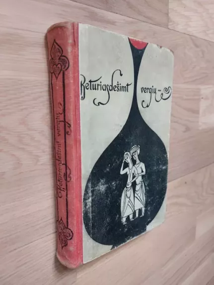 Keturiasdešimt vergių