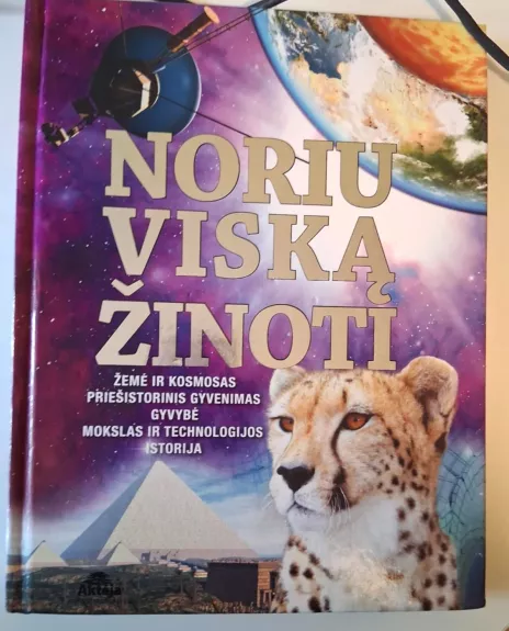 Noriu viską žinoti