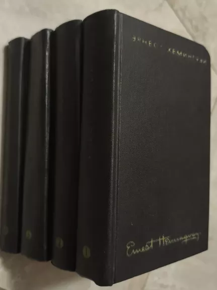 Ernestas Hemingvėjus. Rinktiniai raštai. 4 tomai