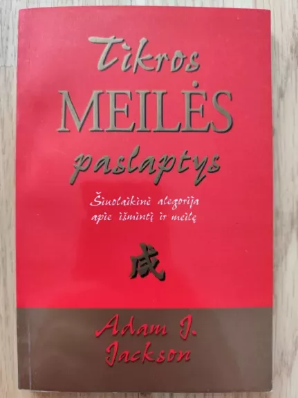 Tikros meilės paslaptys