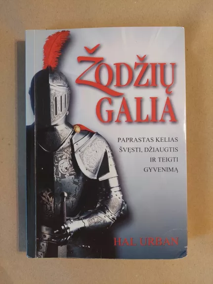 Žodžių galia