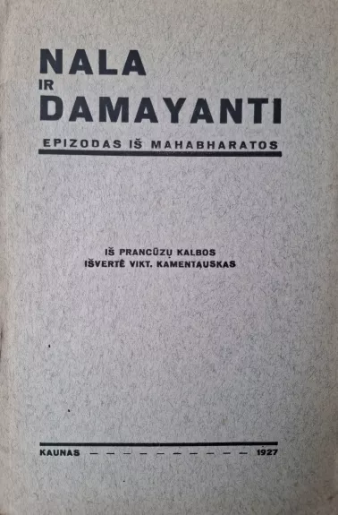 Nala ir Damayanti