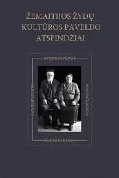 Žemaitijos žydų kultūros paveldo atspindžiai