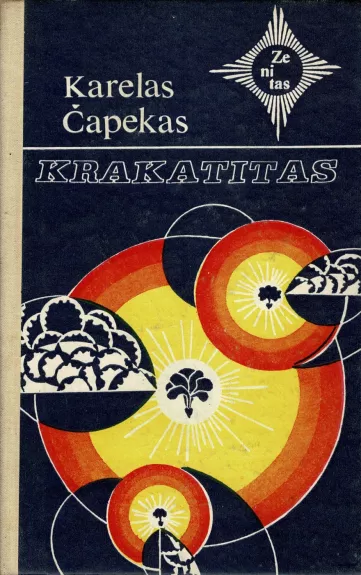 Krakatitas