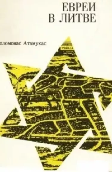 Žydai Lietuvoje