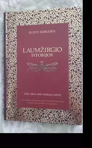 Laumžirgio istorijos