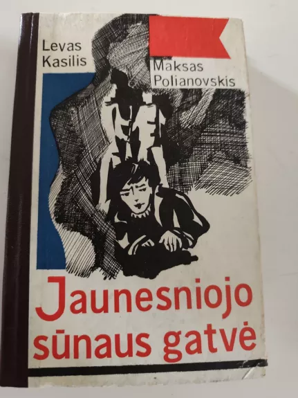 Jaunesniojo sūnaus gatvė