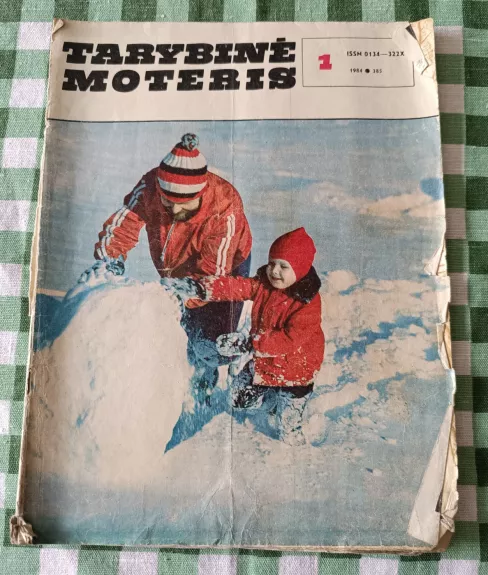 Tarybine moteris  1984/1